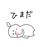 うなぎの人（個別スタンプ：32）
