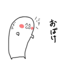 うなぎの人（個別スタンプ：33）
