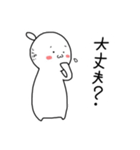 うなぎの人（個別スタンプ：35）