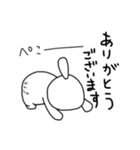 うなぎの人（個別スタンプ：39）