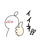 うなぎの人（個別スタンプ：40）