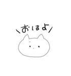 真顔ねこた（個別スタンプ：1）
