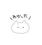 真顔ねこた（個別スタンプ：5）