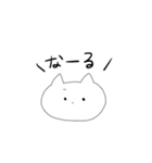 真顔ねこた（個別スタンプ：6）