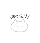 真顔ねこた（個別スタンプ：7）