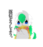 ネコぴゅあ（個別スタンプ：13）