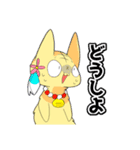 ネコぴゅあ（個別スタンプ：14）