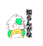 ネコぴゅあ（個別スタンプ：15）