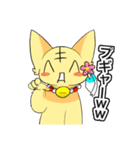 ネコぴゅあ（個別スタンプ：16）