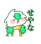 ネコぴゅあ（個別スタンプ：17）
