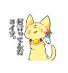 ネコぴゅあ（個別スタンプ：20）