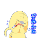 ネコぴゅあ（個別スタンプ：24）