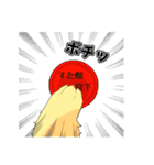 ネコぴゅあ（個別スタンプ：26）