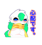 ネコぴゅあ（個別スタンプ：29）