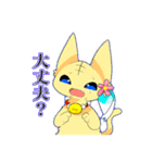 ネコぴゅあ（個別スタンプ：30）