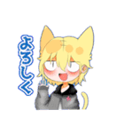 ネコぴゅあ（個別スタンプ：34）