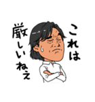 赤坂のムーさん（個別スタンプ：1）