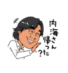 赤坂のムーさん（個別スタンプ：6）
