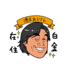 赤坂のムーさん（個別スタンプ：8）