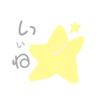 pastel san（個別スタンプ：2）