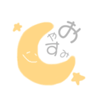 pastel san（個別スタンプ：5）