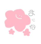 pastel san（個別スタンプ：9）