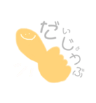 pastel san（個別スタンプ：19）