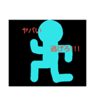 陽気な人間（個別スタンプ：1）