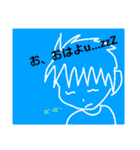 陽気な人間（個別スタンプ：6）