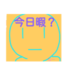 陽気な人間（個別スタンプ：10）