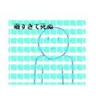 陽気な人間（個別スタンプ：12）