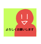 陽気な人間（個別スタンプ：14）