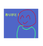 陽気な人間（個別スタンプ：15）