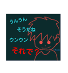 陽気な人間（個別スタンプ：19）
