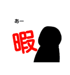 陽気な人間（個別スタンプ：22）