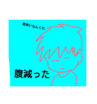 陽気な人間（個別スタンプ：23）