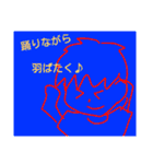 陽気な人間（個別スタンプ：24）
