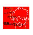 陽気な人間（個別スタンプ：25）