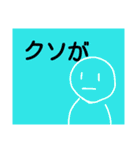 陽気な人間（個別スタンプ：26）