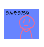 陽気な人間（個別スタンプ：27）