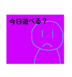 陽気な人間（個別スタンプ：28）