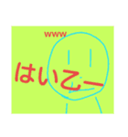 陽気な人間（個別スタンプ：29）