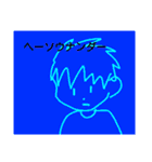 陽気な人間（個別スタンプ：32）
