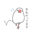 日々ぶんちょう 2（個別スタンプ：11）