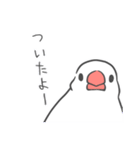 日々ぶんちょう 2（個別スタンプ：12）