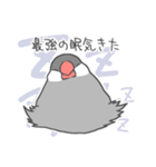 日々ぶんちょう 2（個別スタンプ：18）