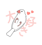 日々ぶんちょう 2（個別スタンプ：20）