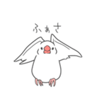 日々ぶんちょう 2（個別スタンプ：34）