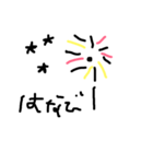 子どものお絵かき2（個別スタンプ：7）