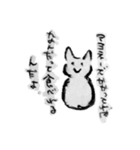 しろいたぬき2（個別スタンプ：3）